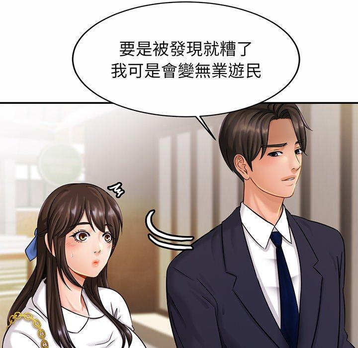 第7话 - 第127.jpg页