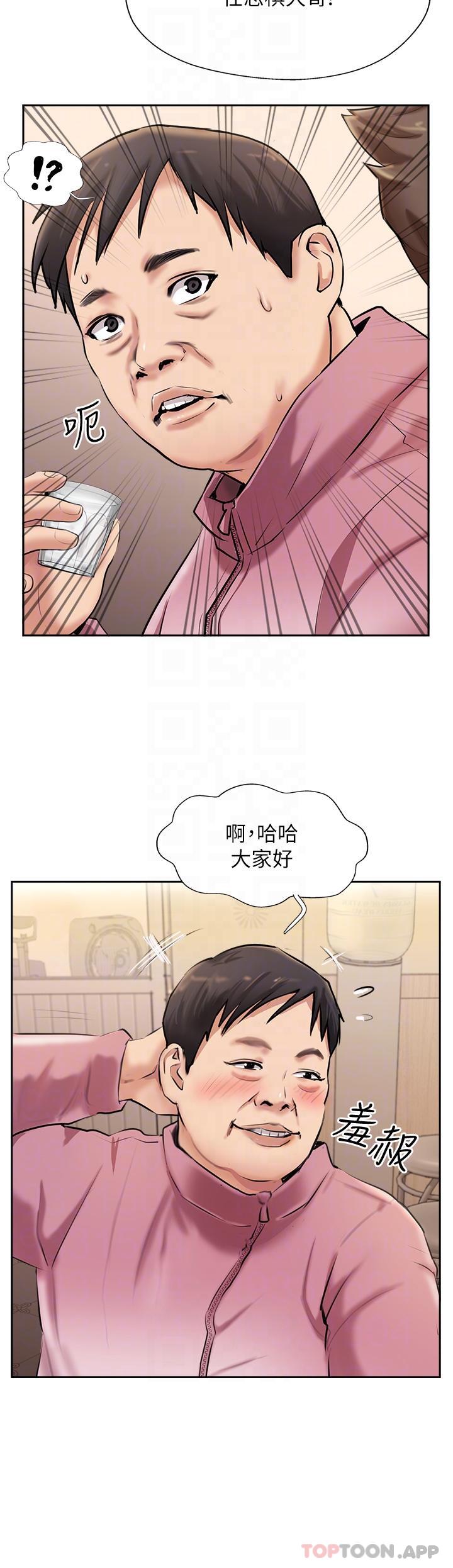 第3话-高不可攀的熟女闆娘 - 第26.jpg页
