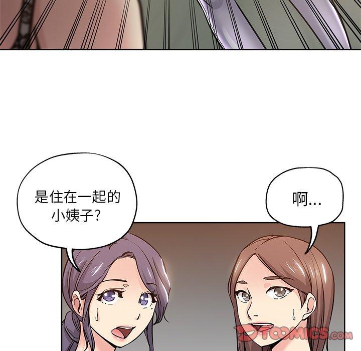第 11 话 - 第34.jpg页
