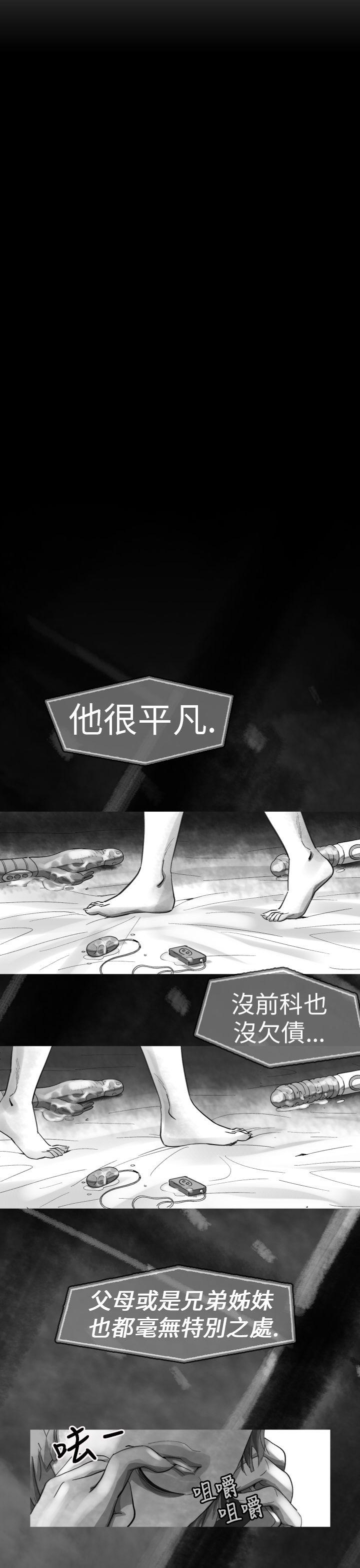 第 13 话 - 第19.jpg页