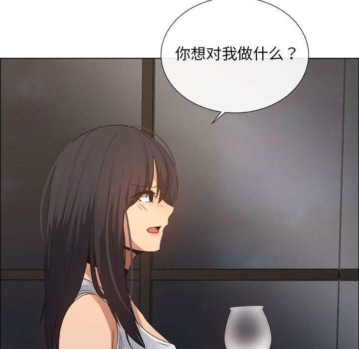 第22话 - 第52.jpg页
