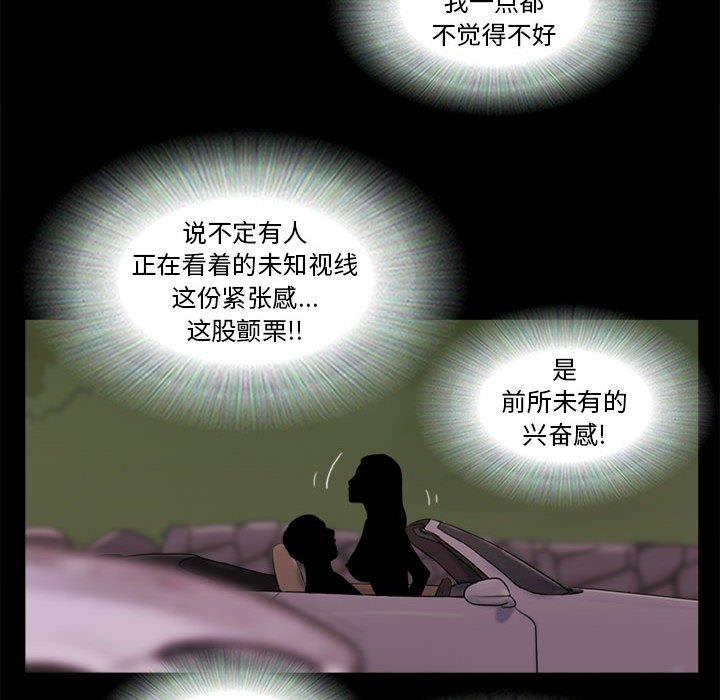 第10话 - 第78.jpg页