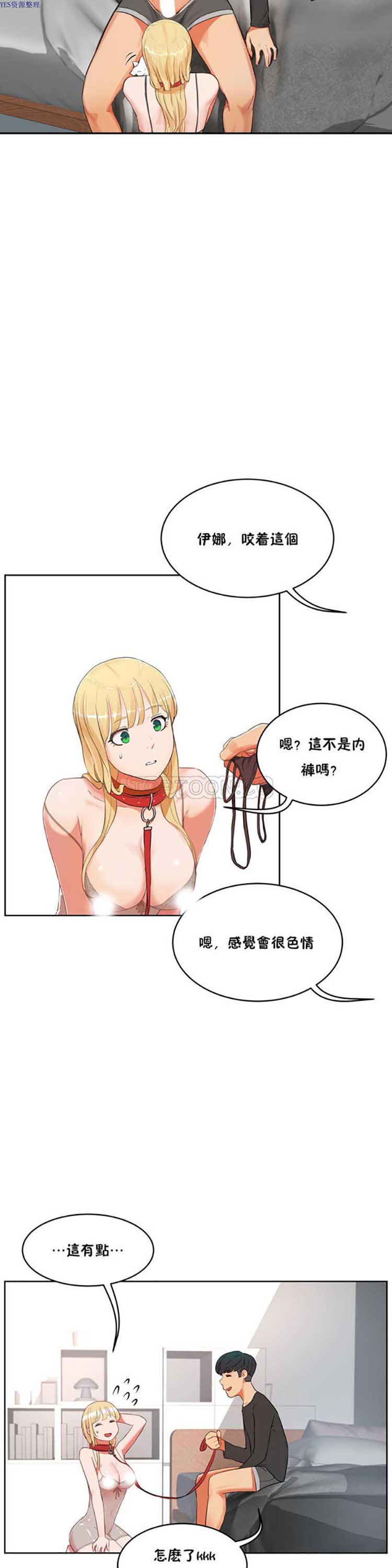 第 34 话 - 第11.jpg页