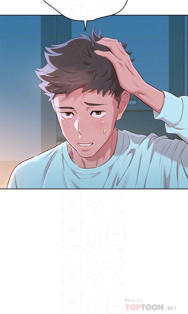 第81话-志豪體貼惠美的方式 - 第10.jpg页