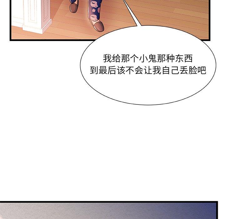 第 15 话 - 第40.jpg页