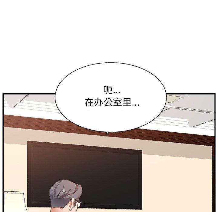 第 7 话 - 第121.jpg页