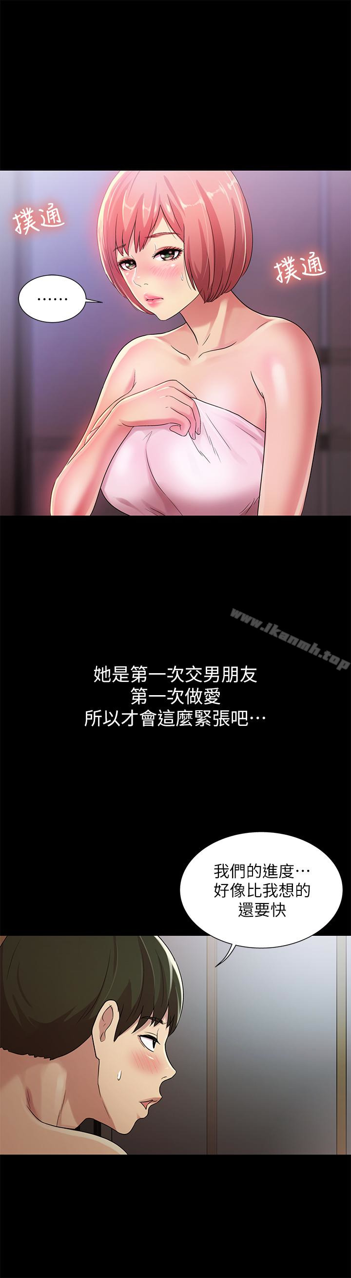 第32話-恩詠敏感的身體 - 第10.jpg页