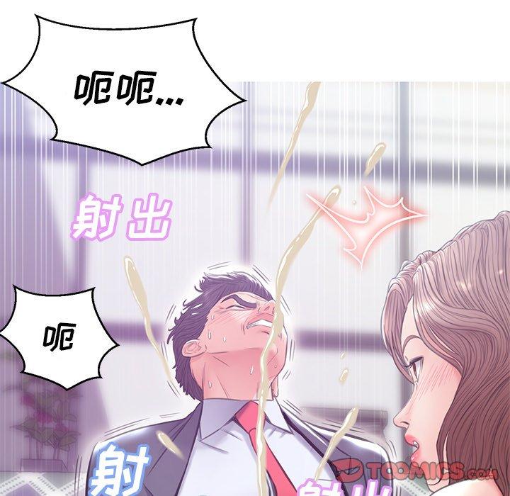 第 28 话 - 第9.jpg页
