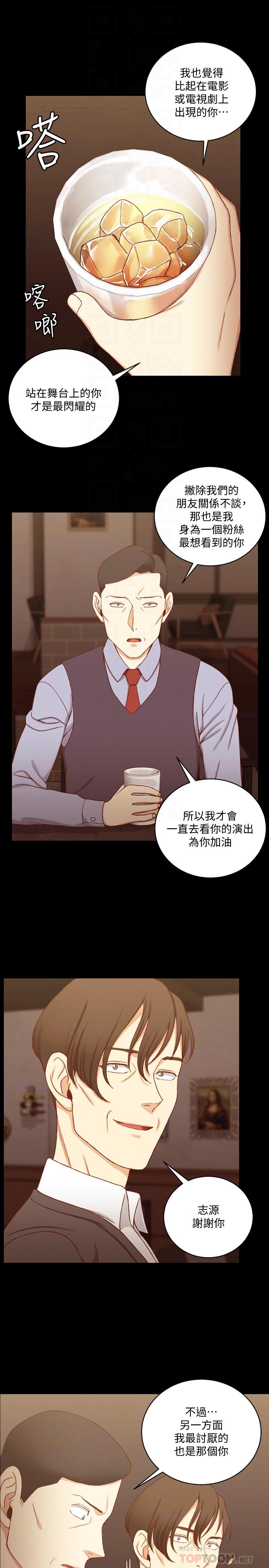 第113話-車敏晶的誘惑 - 第8.jpg页