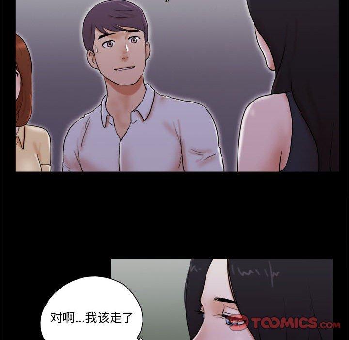 第28话 - 第6.jpg页