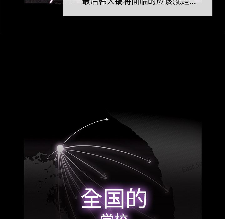 第 25 话 - 第58.jpg页