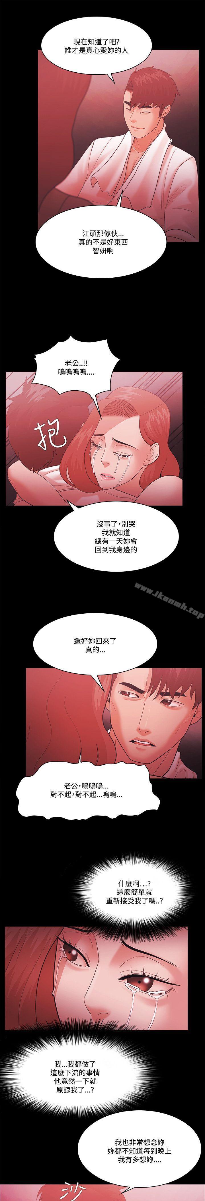 第59话 - 第29.jpg页