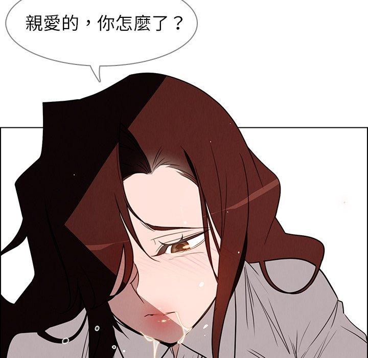 第38話 - 第113.jpg页