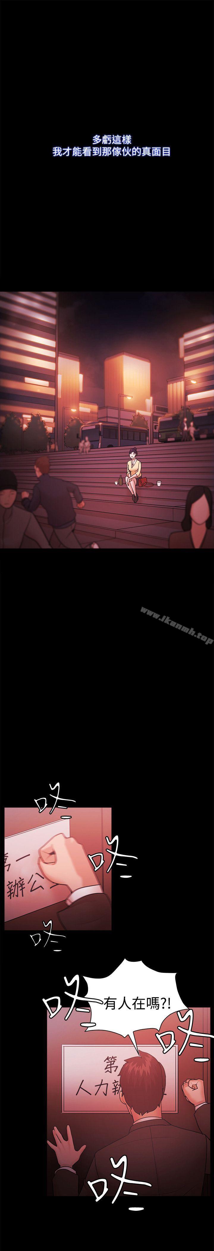 第54话 - 第19.jpg页