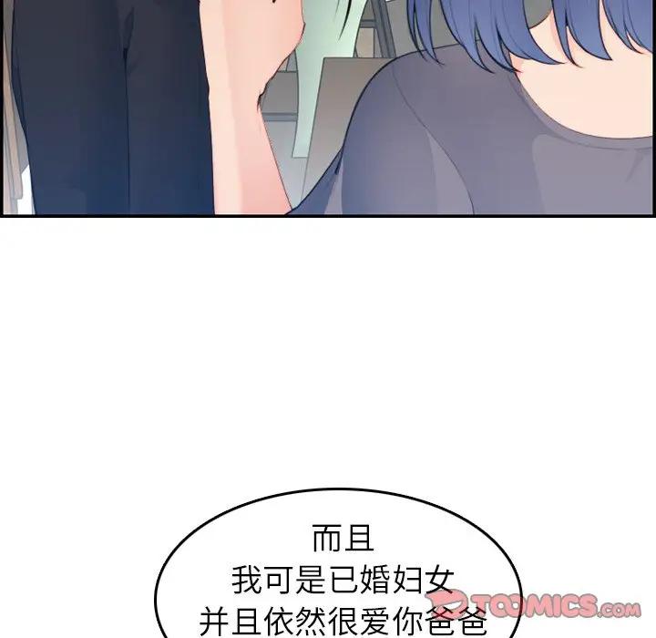 第15话 - 第57.jpg页