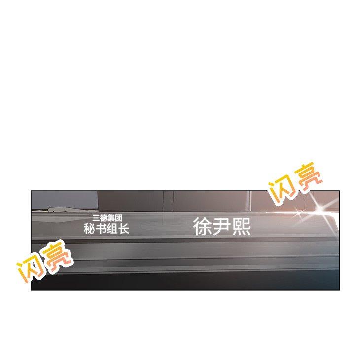 第 17 话 - 第16.jpg页