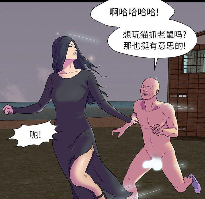 第146话 - 第66.jpg页