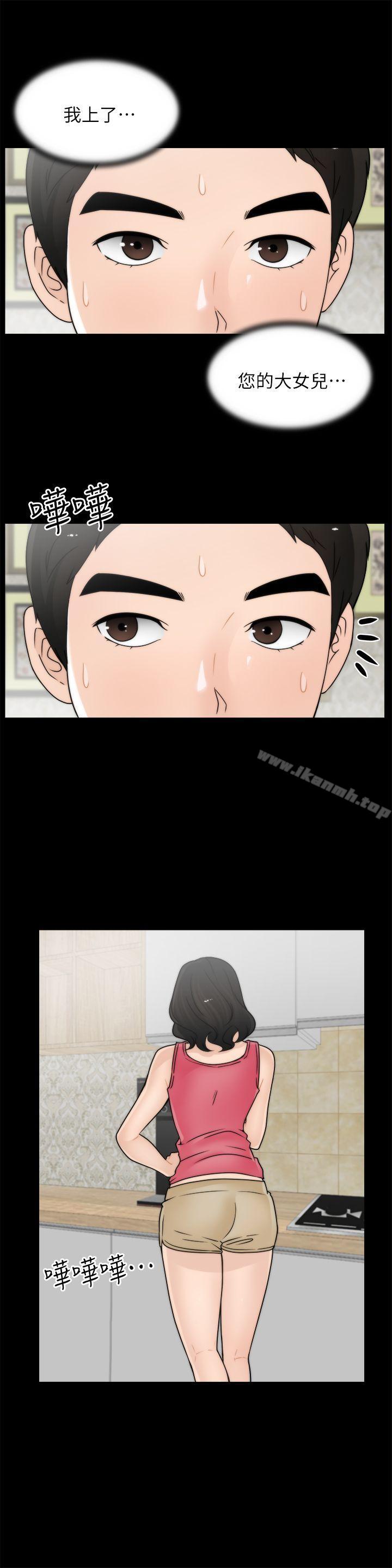 第12話 - 第18.jpg页