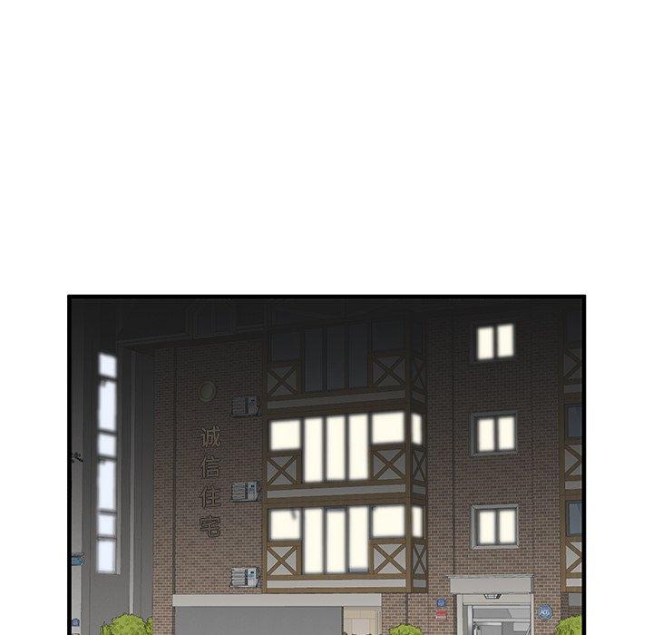 第35话 - 第90.jpg页