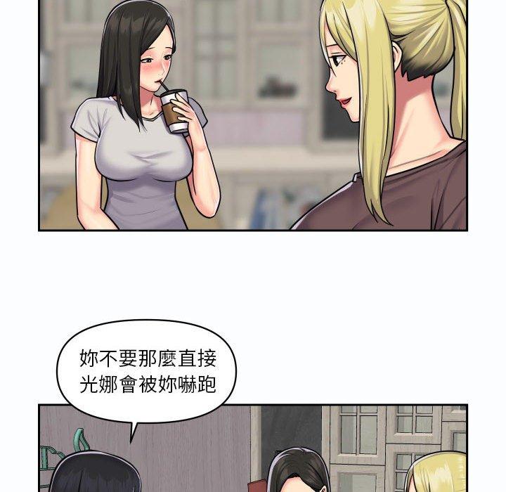第19話 - 第51.jpg页
