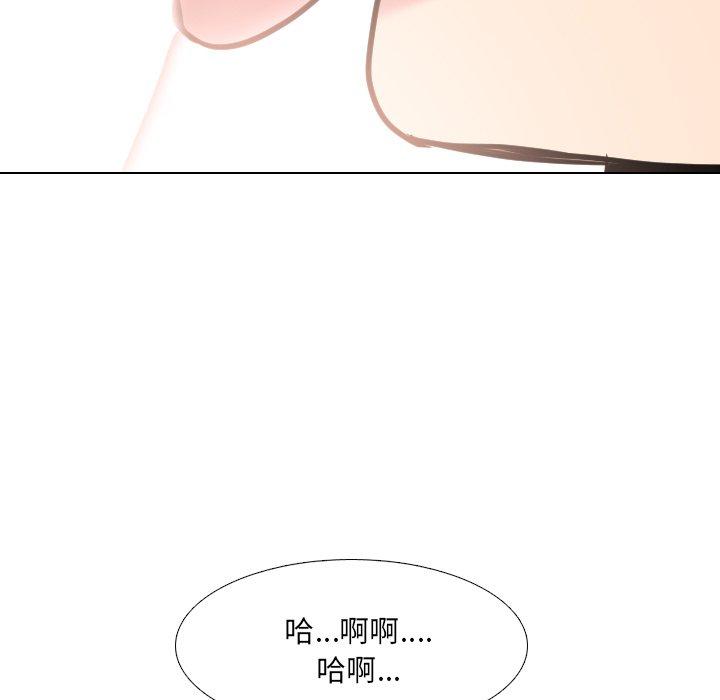 第41话 - 第33.jpg页