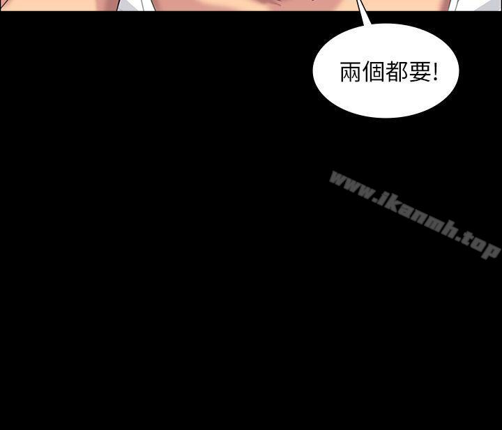 第9話 - 第3.jpg页