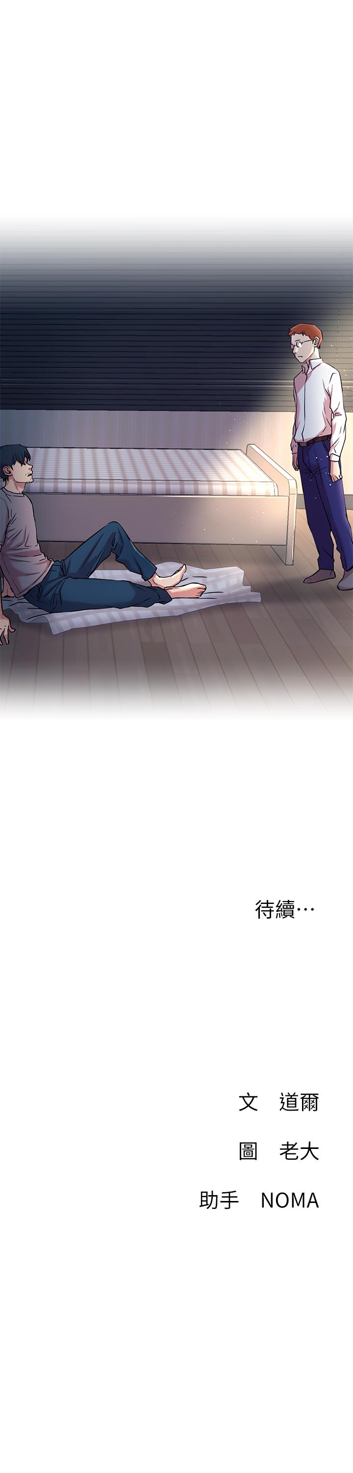 第42話-你...不是一個人 - 第34.jpg页