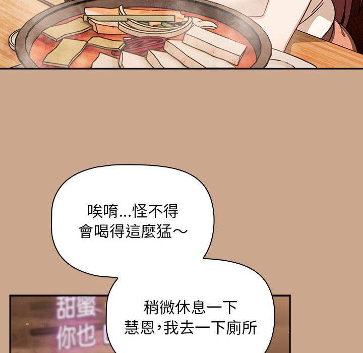 第33话 - 第130.jpg页