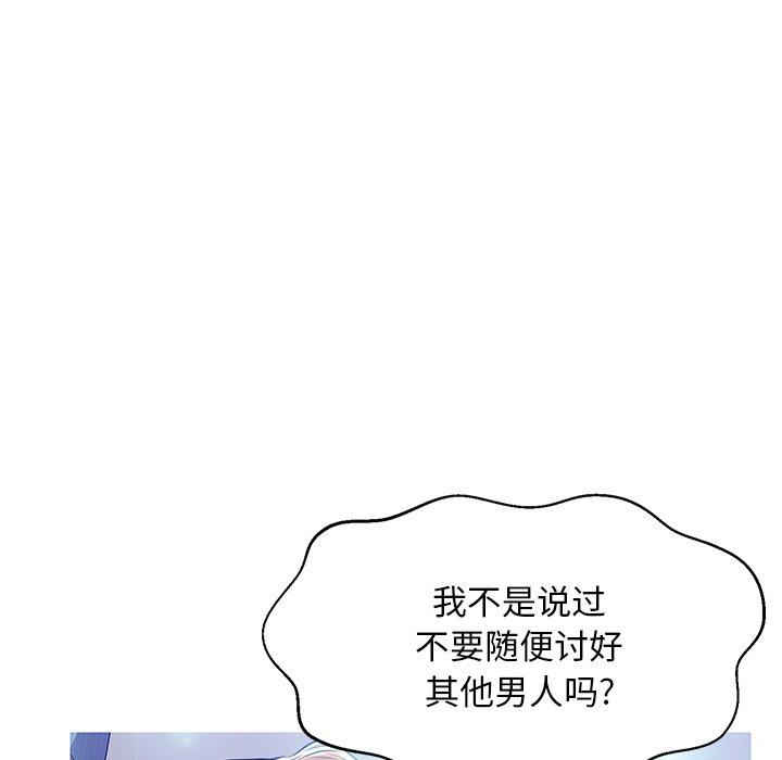 第 13 话 - 第104.jpg页