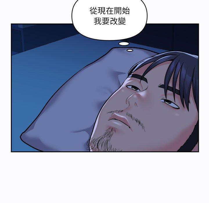 第29话 - 第45.jpg页