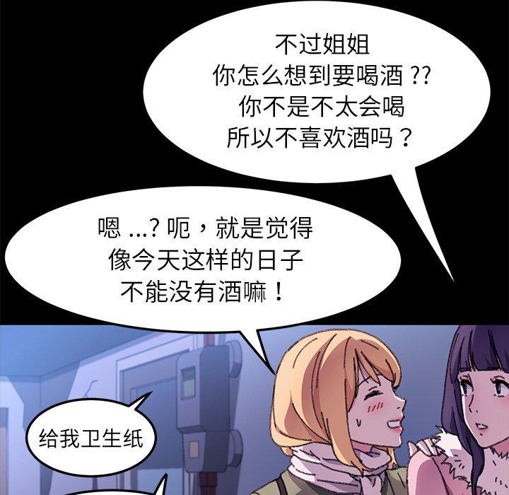 第57话 - 第118.jpg页