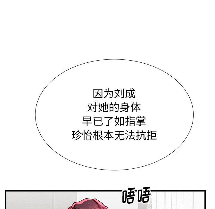 第38话 - 第50.jpg页