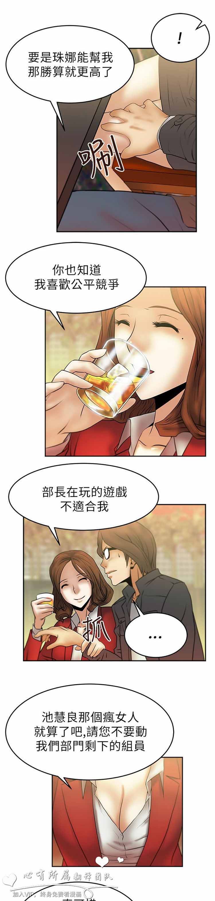 第 9 话 - 第7.jpg页