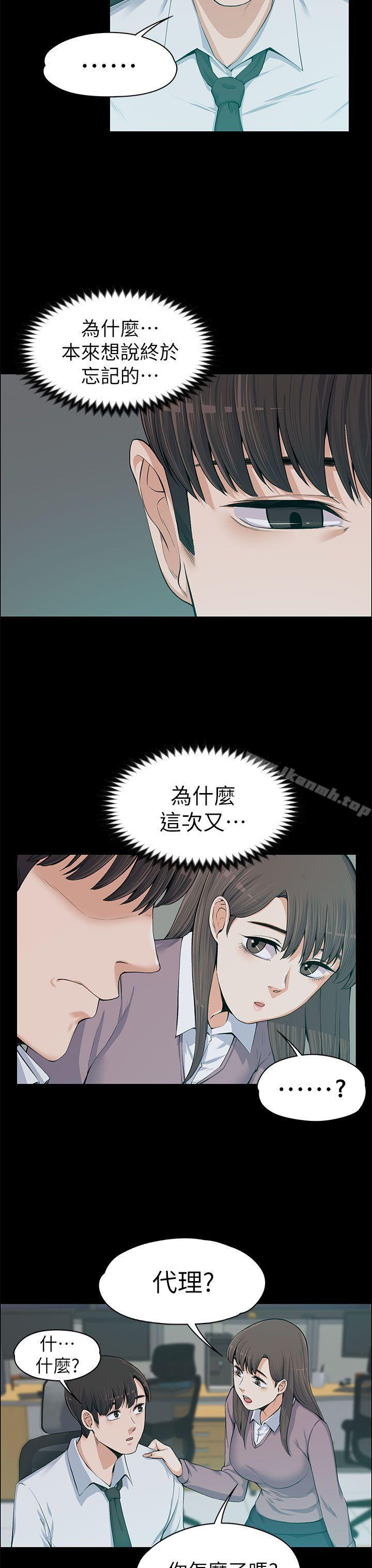 第13話 - 第6.jpg页