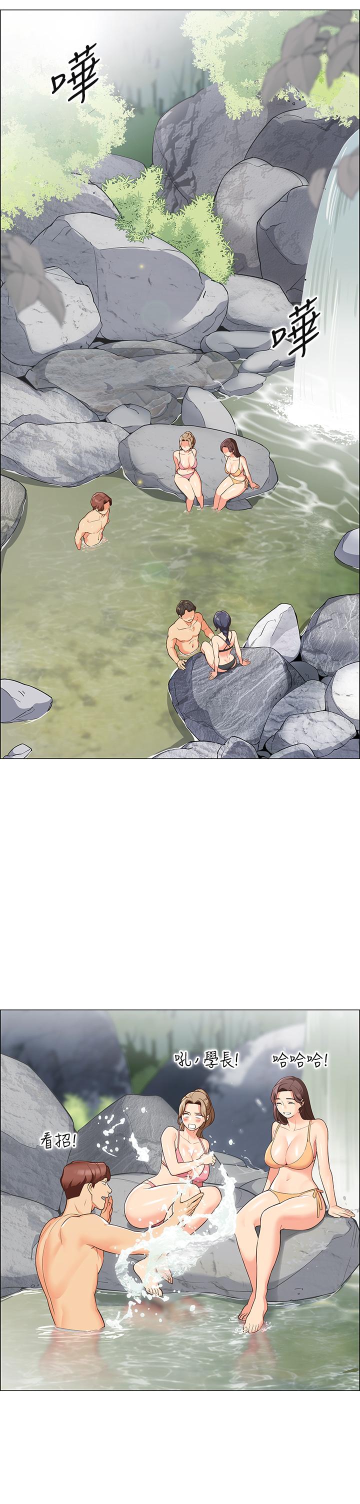 第4話-令人獸性大發的瞬間 - 第9.jpg页