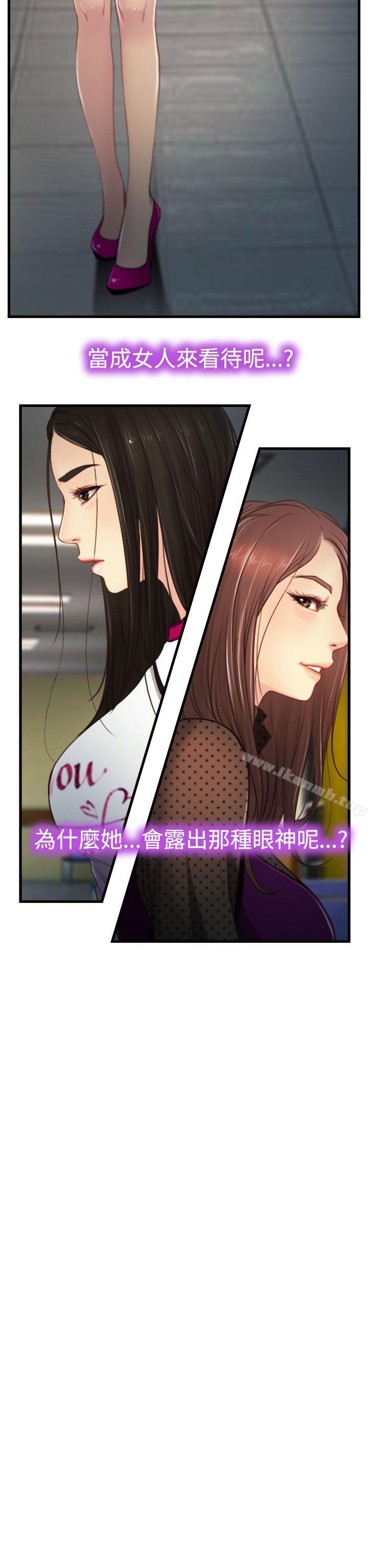 第9話 - 第33.jpg页