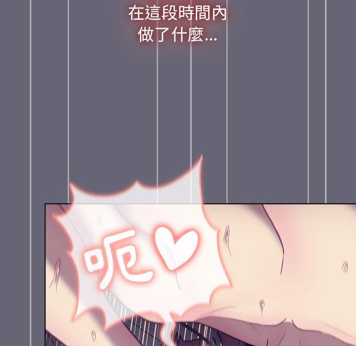 第53话 - 第78.jpg页