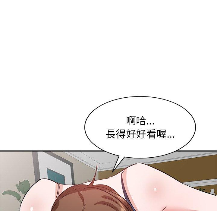 第3話 - 第62.jpg页