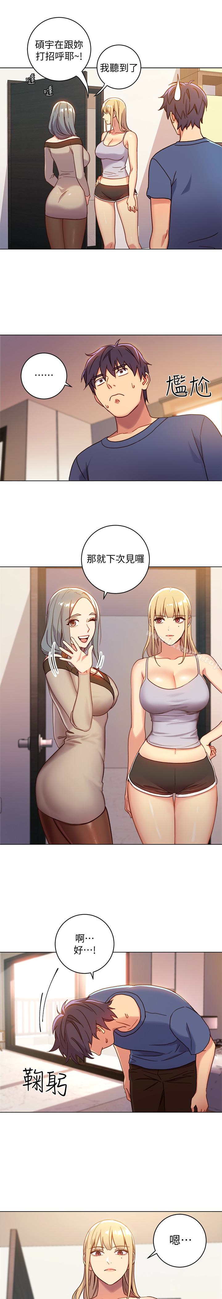 第3話-繼母朋友們淫亂的香氣 - 第4.jpg页