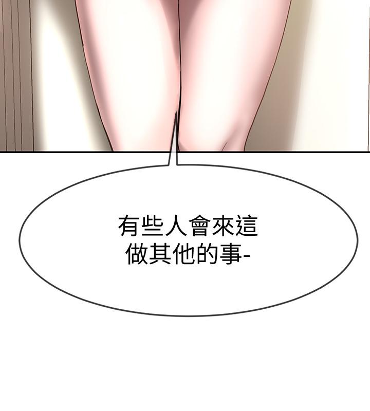 第4話-道具室的特殊用途 - 第25.jpg页