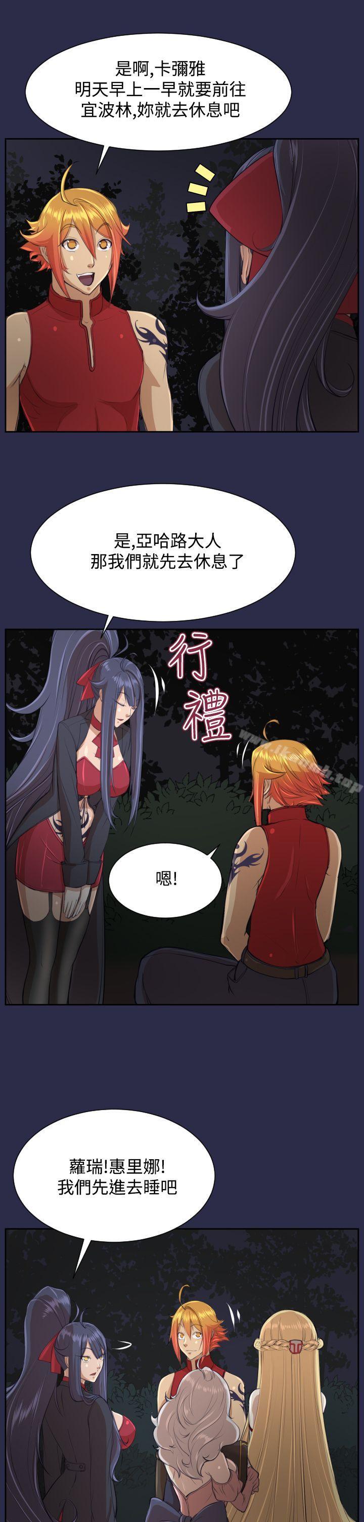 第32话 - 第15.jpg页