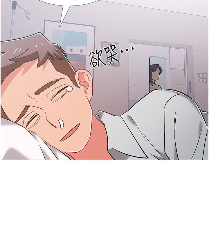 第42話-變得性感火辣的佳雯 - 第44.jpg页