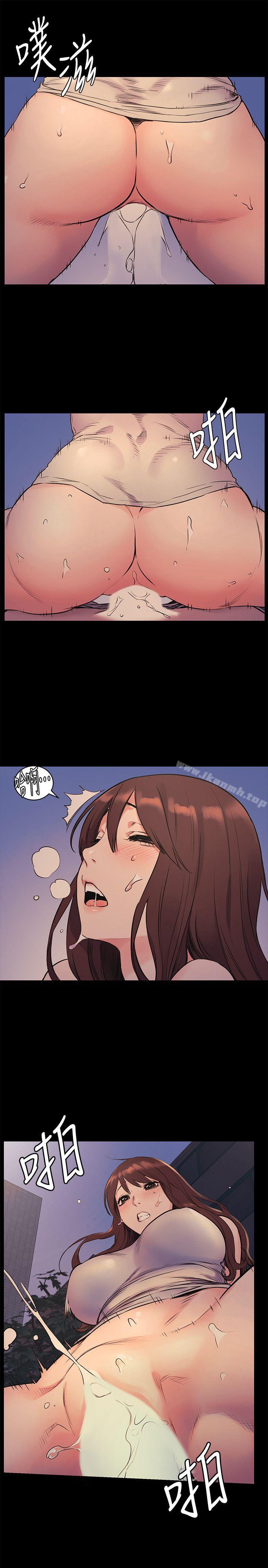 第48話-今天可以讓你插進來 - 第12.jpg页