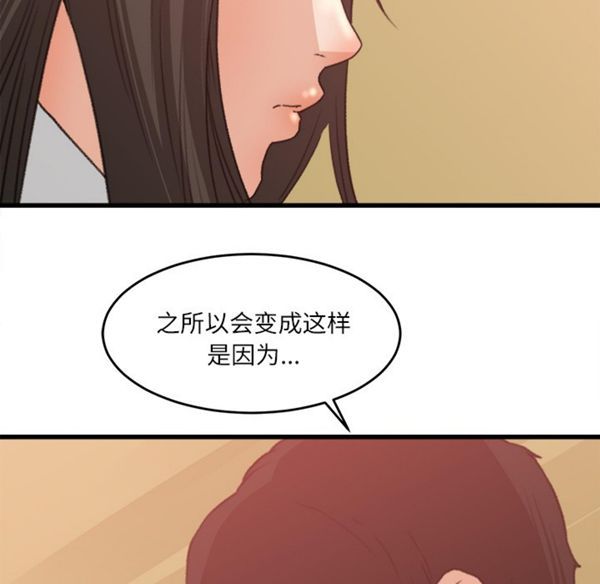 第 7 话 - 第20.jpg页