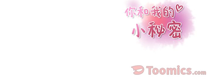 第50话 - 第88.jpg页