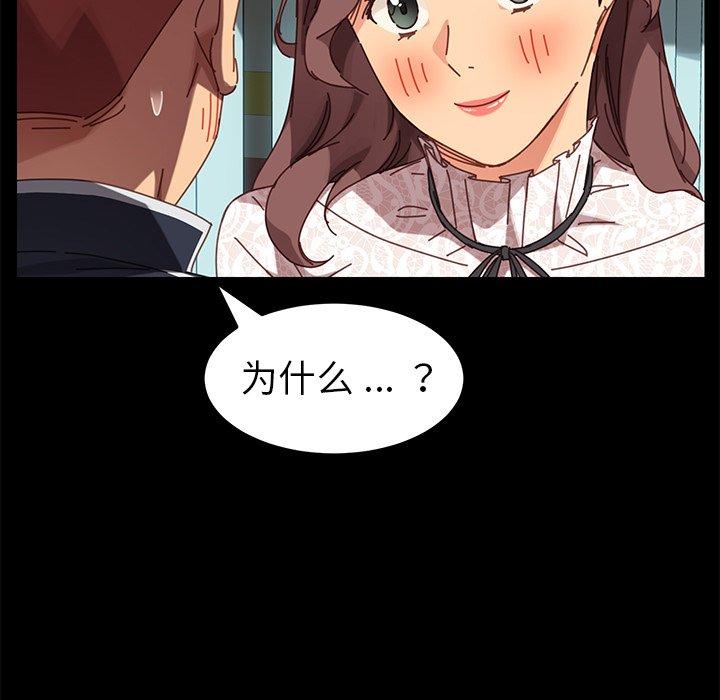 第19话 - 第57.jpg页