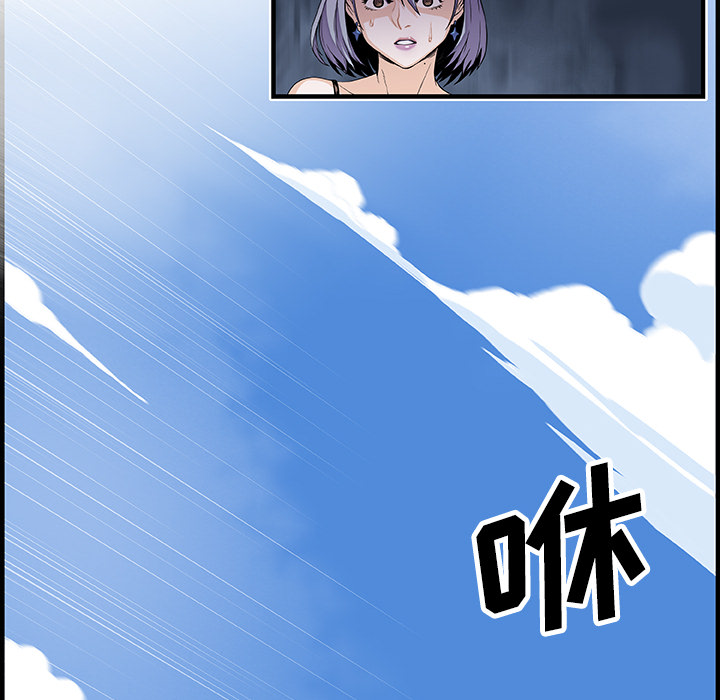 第30章 - 第62.jpg页