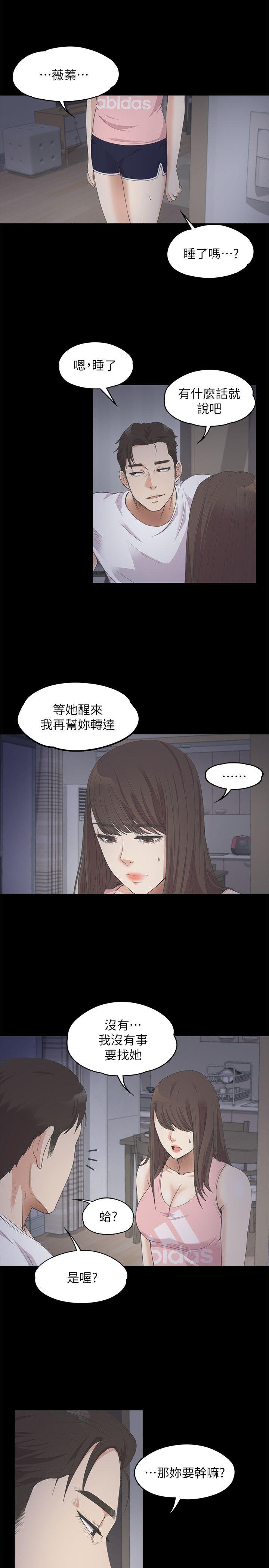 第 12 话 - 第7.jpg页
