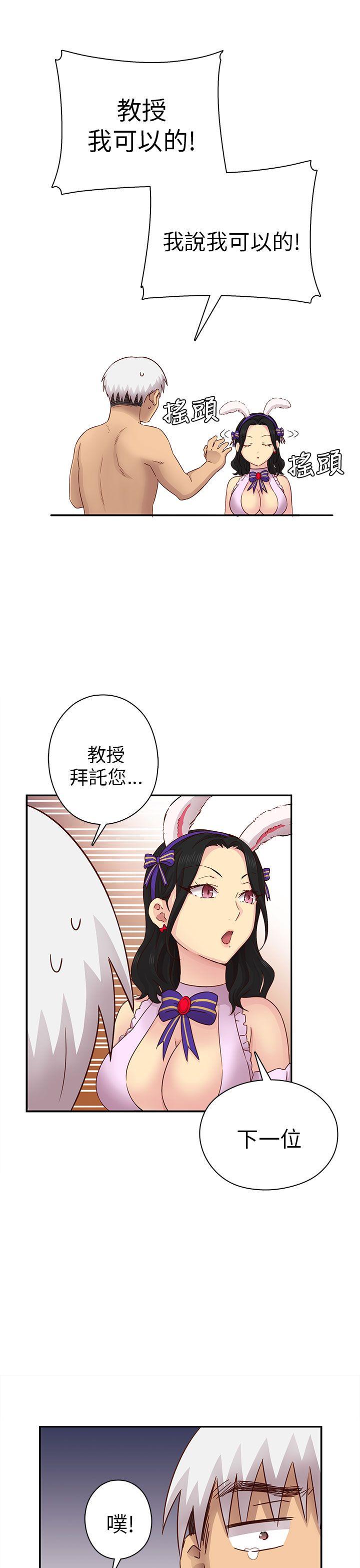 第 28 话 - 第18.jpg页