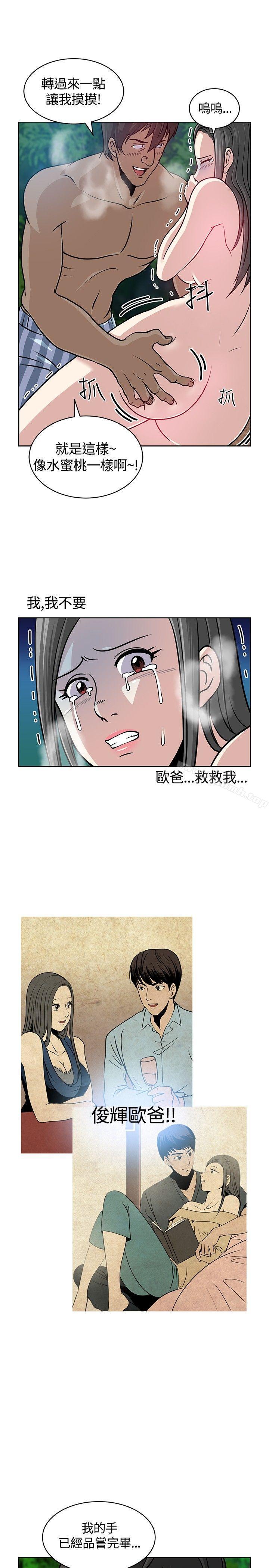 第7話 - 第11.jpg页
